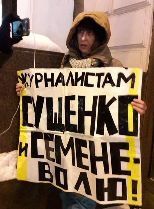 18 ������ 2018. ���������-18
January 18, 2018. Strategy-18