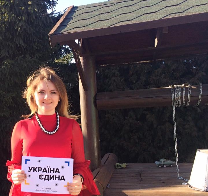 10 - 21 ������ 2018. ������ �����
January 10 - 21, 2018. United Ukraine