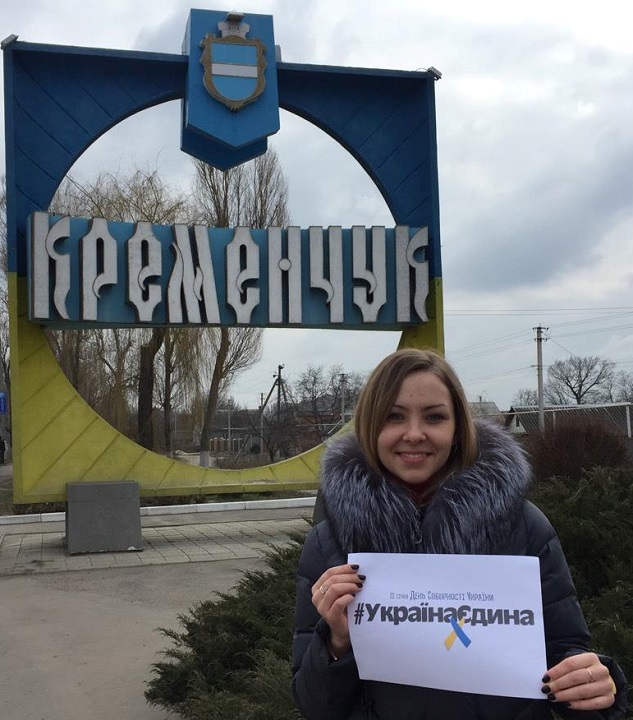 10 - 21 ������ 2018. ������ �����
January 10 - 21, 2018. United Ukraine