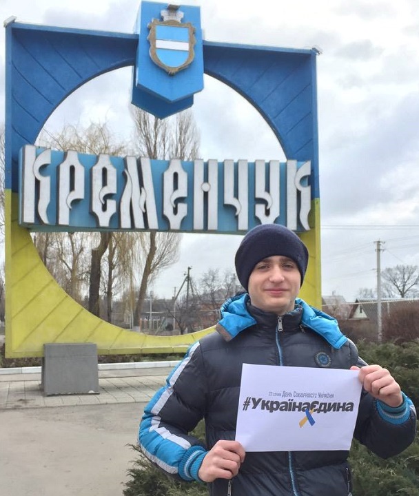 10 - 21 ������ 2018. ������ �����
January 10 - 21, 2018. United Ukraine