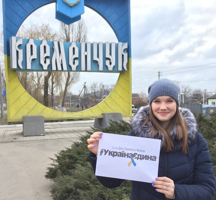 10 - 21 ������ 2018. ������ �����
January 10 - 21, 2018. United Ukraine