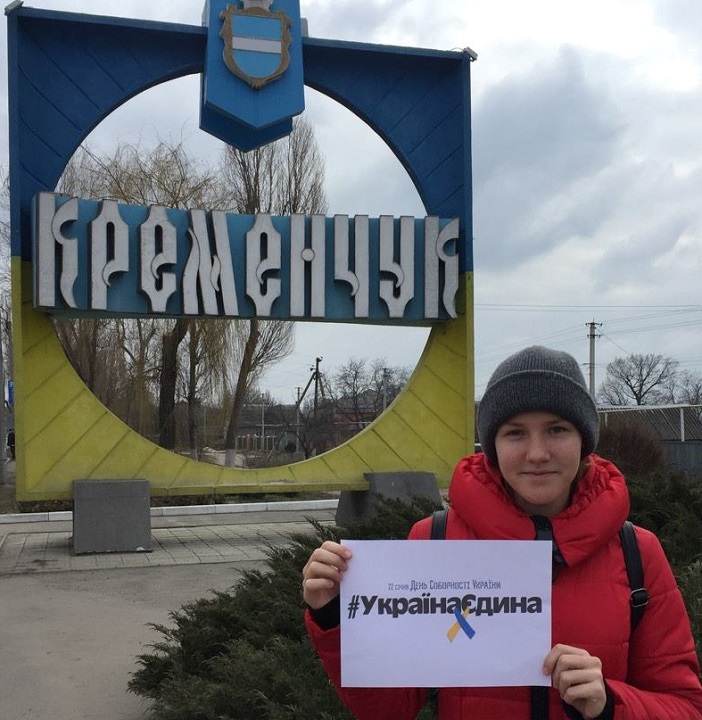 10 - 21 ������ 2018. ������ �����
January 10 - 21, 2018. United Ukraine