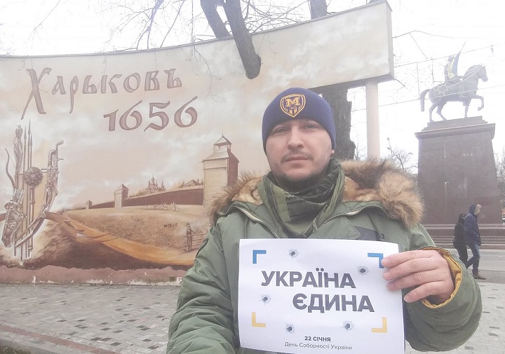 10 - 21 ������ 2018. ������ �����
January 10 - 21, 2018. United Ukraine