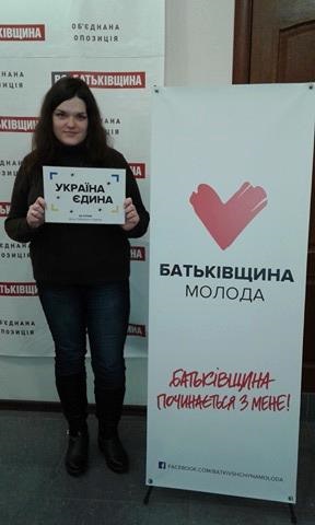 10 - 21 ������ 2018. ������ �����
January 10 - 21, 2018. United Ukraine