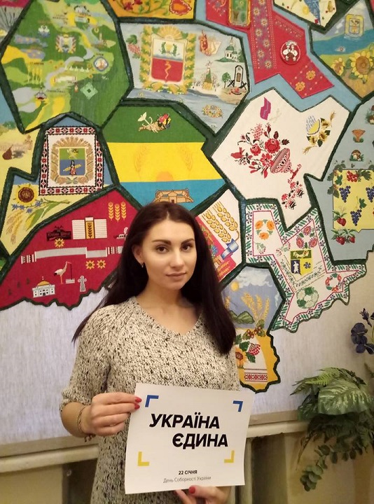 10 - 21 ������ 2018. ������ �����
January 10 - 21, 2018. United Ukraine