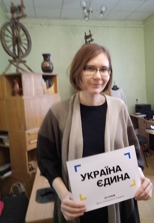 10 - 21 ������ 2018. ������ �����
January 10 - 21, 2018. United Ukraine