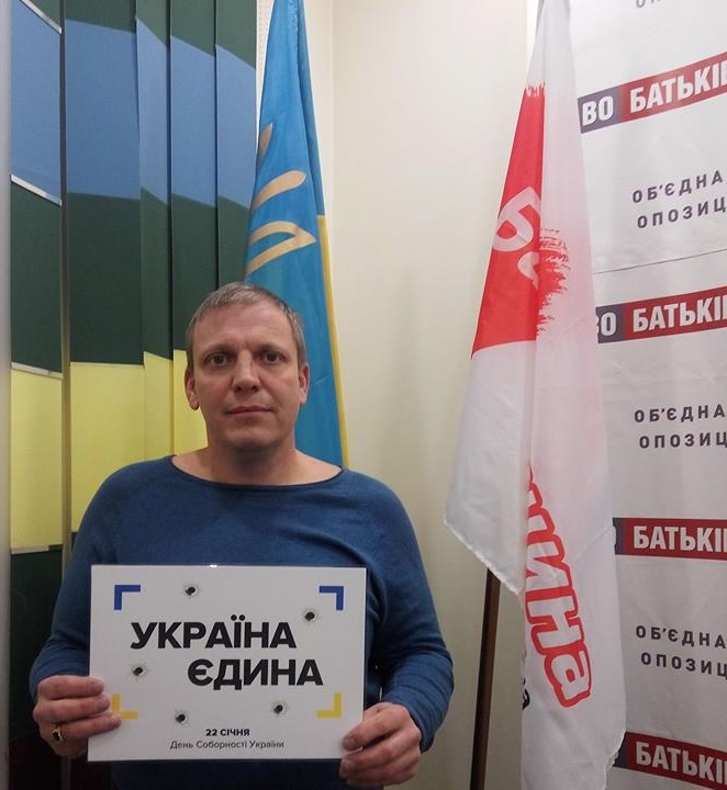 10 - 21 ������ 2018. ������ �����
January 10 - 21, 2018. United Ukraine