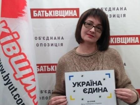 10 - 21 ������ 2018. ������ �����
January 10 - 21, 2018. United Ukraine