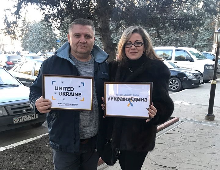 10 - 21 ������ 2018. ������ �����
January 10 - 21, 2018. United Ukraine