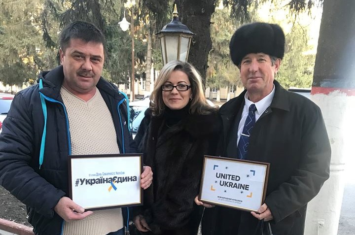 10 - 21 ������ 2018. ������ �����
January 10 - 21, 2018. United Ukraine
