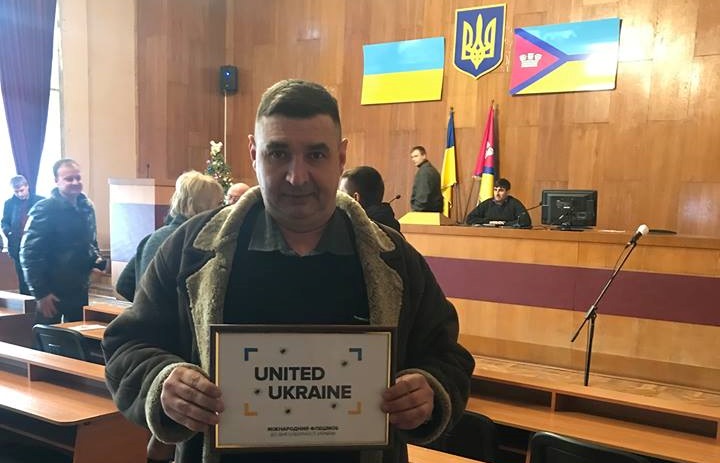 10 - 21 ������ 2018. ������ �����
January 10 - 21, 2018. United Ukraine