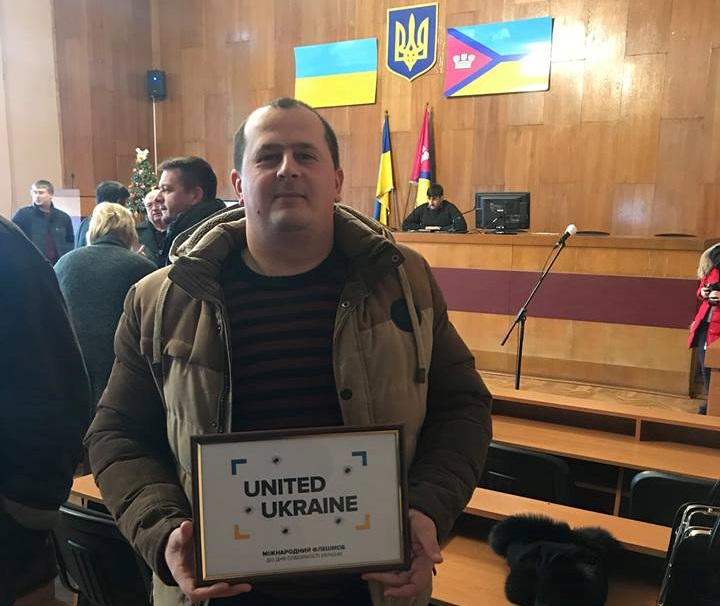 10 - 21 ������ 2018. ������ �����
January 10 - 21, 2018. United Ukraine