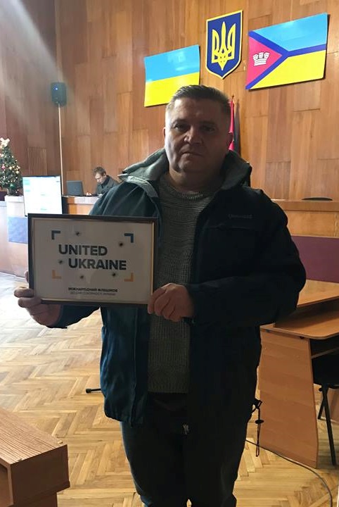 10 - 21 ������ 2018. ������ �����
January 10 - 21, 2018. United Ukraine