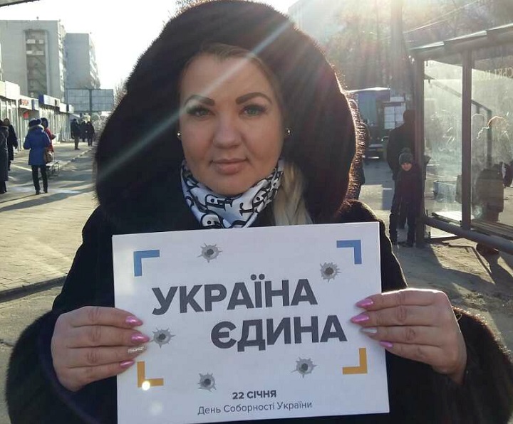 10 - 21 ������ 2018. ������ �����
January 10 - 21, 2018. United Ukraine
