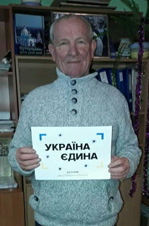 10 - 21 ������ 2018. ������ �����
January 10 - 21, 2018. United Ukraine
