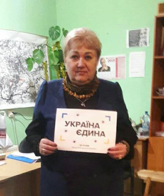10 - 21 ������ 2018. ������ �����
January 10 - 21, 2018. United Ukraine