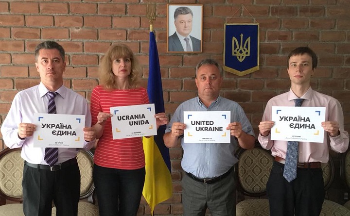 10 - 21 ������ 2018. ������ �����
January 10 - 21, 2018. United Ukraine