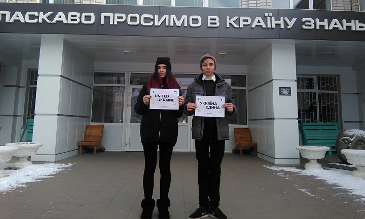 10 - 21 ������ 2018. ������ �����
January 10 - 21, 2018. United Ukraine