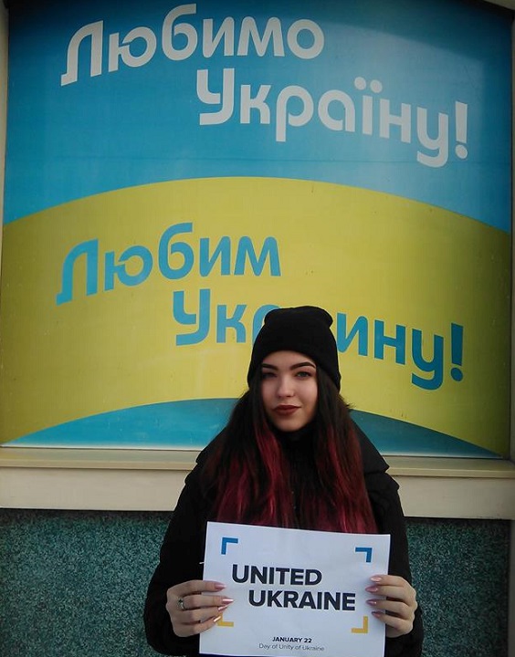 10 - 21 ������ 2018. ������ �����
January 10 - 21, 2018. United Ukraine
