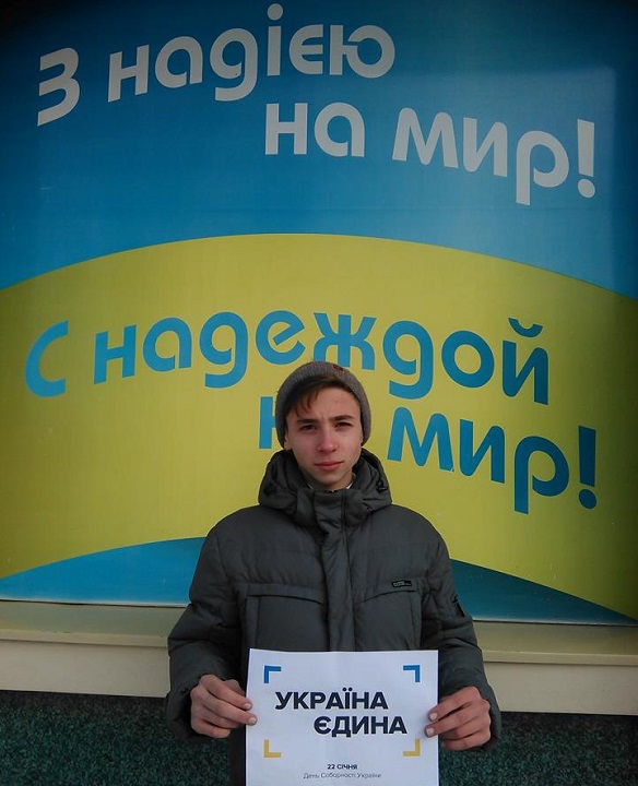 10 - 21 ������ 2018. ������ �����
January 10 - 21, 2018. United Ukraine