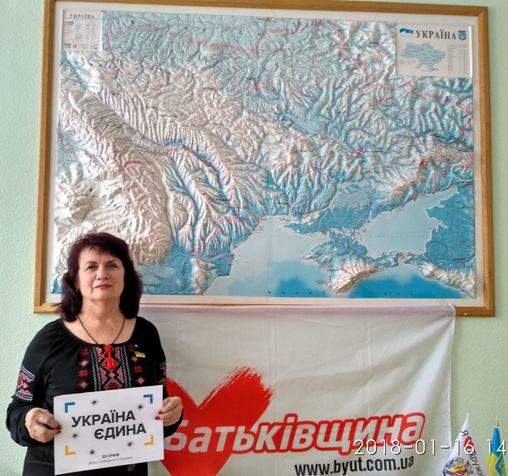 10 - 21 ������ 2018. ������ �����
January 10 - 21, 2018. United Ukraine