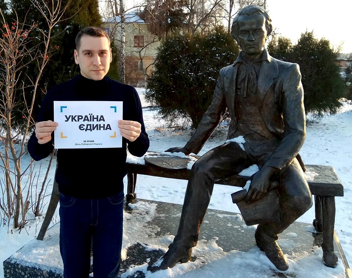 10 - 21 ������ 2018. ������ �����
January 10 - 21, 2018. United Ukraine