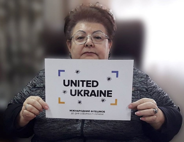 10 - 21 ������ 2018. ������ �����
January 10 - 21, 2018. United Ukraine
