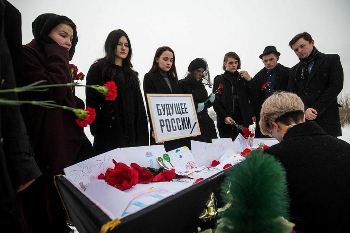 20 ������ 2018. �������� �������� ������
January 20, 2018. Funeral of Russia Future