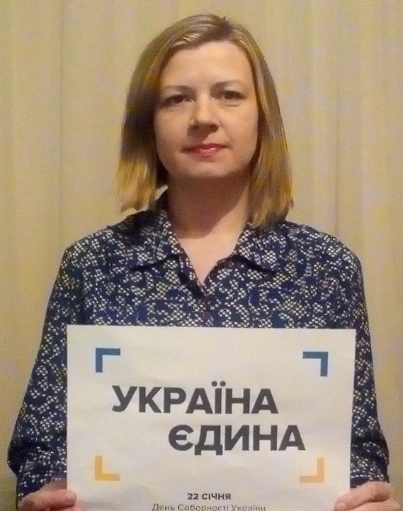 10 - 21 ������ 2018. ������ �����
January 10 - 21, 2018. United Ukraine