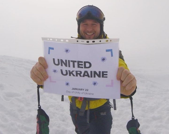 10 - 21 ������ 2018. ������ �����
January 10 - 21, 2018. United Ukraine