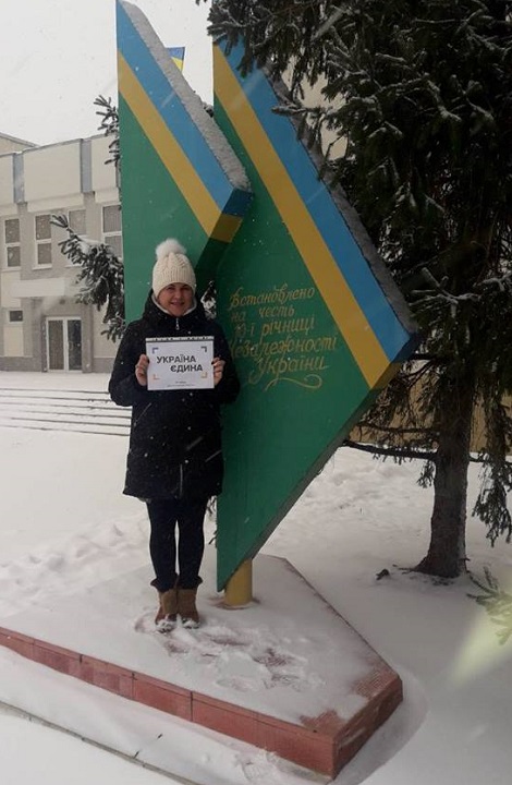 10 - 21 ������ 2018. ������ �����
January 10 - 21, 2018. United Ukraine