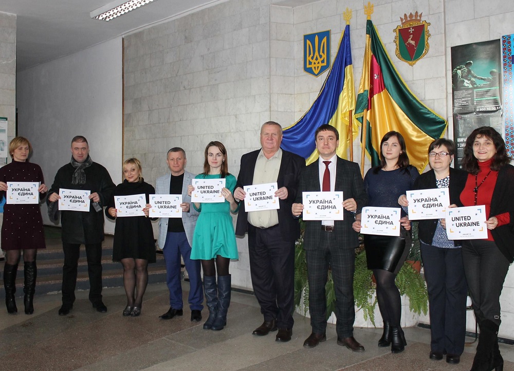 10 - 21 ������ 2018. ������ �����
January 10 - 21, 2018. United Ukraine