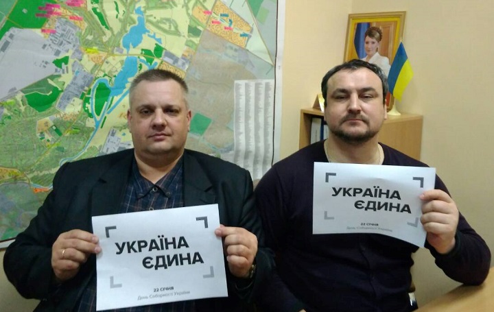 10 - 21 ������ 2018. ������ �����
January 10 - 21, 2018. United Ukraine