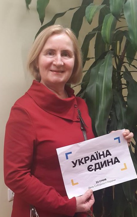 10 - 21 ������ 2018. ������ �����
January 10 - 21, 2018. United Ukraine