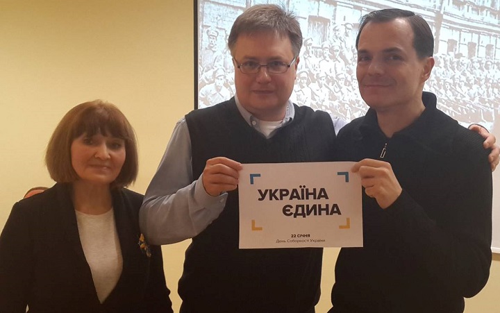 10 - 21 ������ 2018. ������ �����
January 10 - 21, 2018. United Ukraine