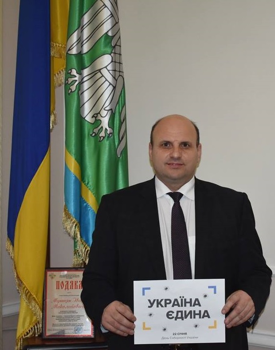 10 - 21 ������ 2018. ������ �����
January 10 - 21, 2018. United Ukraine