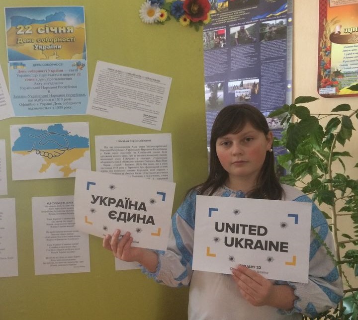 10 - 21 ������ 2018. ������ �����
January 10 - 21, 2018. United Ukraine