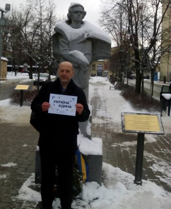 10 - 21 ������ 2018. ������ �����
January 10 - 21, 2018. United Ukraine