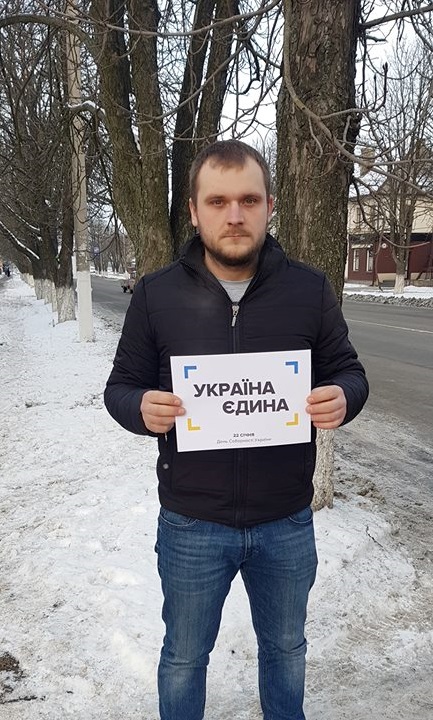 10 - 21 ������ 2018. ������ �����
January 10 - 21, 2018. United Ukraine