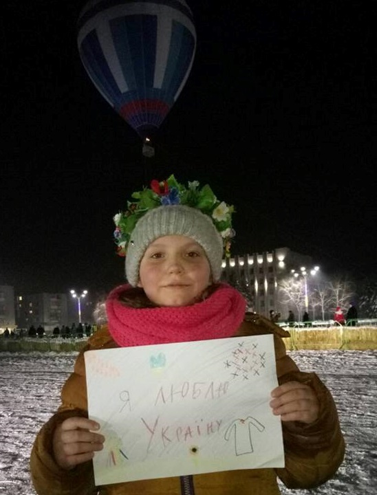 10 - 21 ������ 2018. ������ �����
January 10 - 21, 2018. United Ukraine