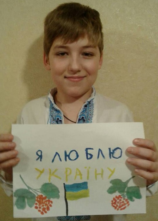10 - 21 ������ 2018. ������ �����
January 10 - 21, 2018. United Ukraine