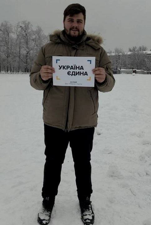 10 - 21 ������ 2018. ������ �����
January 10 - 21, 2018. United Ukraine