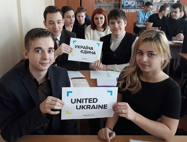 10 - 21 ������ 2018. ������ �����
January 10 - 21, 2018. United Ukraine