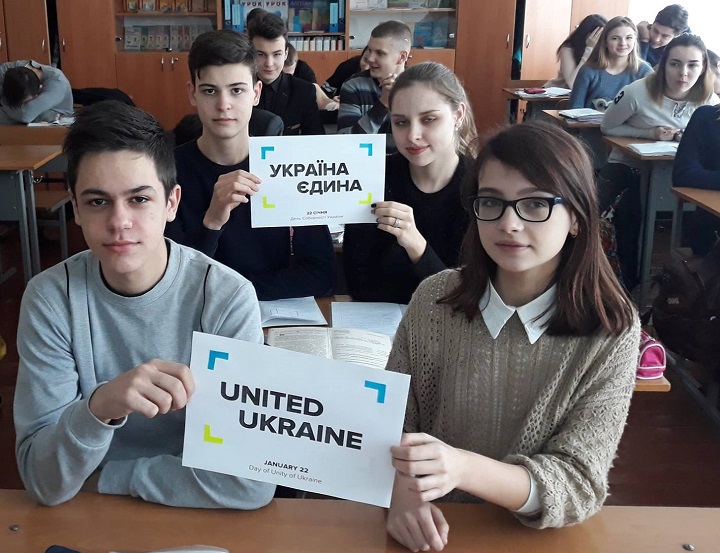 10 - 21 ������ 2018. ������ �����
January 10 - 21, 2018. United Ukraine
