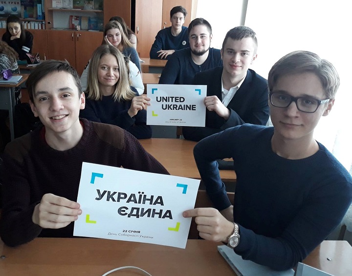 10 - 21 ������ 2018. ������ �����
January 10 - 21, 2018. United Ukraine
