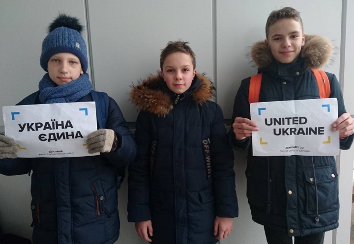 10 - 21 ������ 2018. ������ �����
January 10 - 21, 2018. United Ukraine