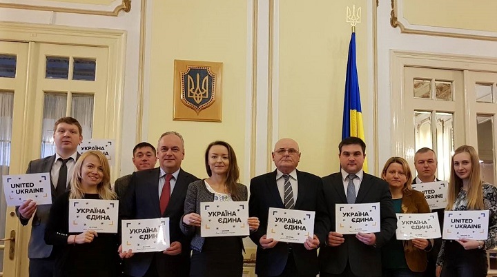 10 - 21 ������ 2018. ������ �����
January 10 - 21, 2018. United Ukraine