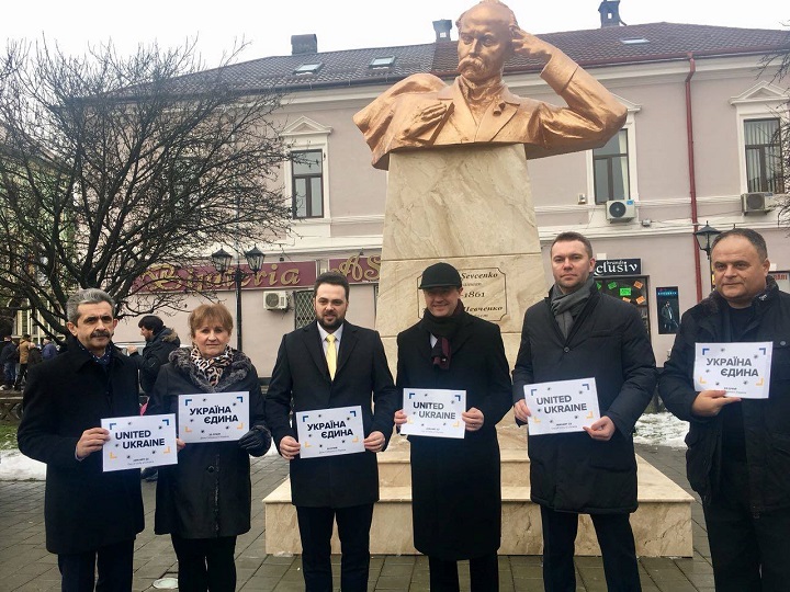 10 - 21 ������ 2018. ������ �����
January 10 - 21, 2018. United Ukraine