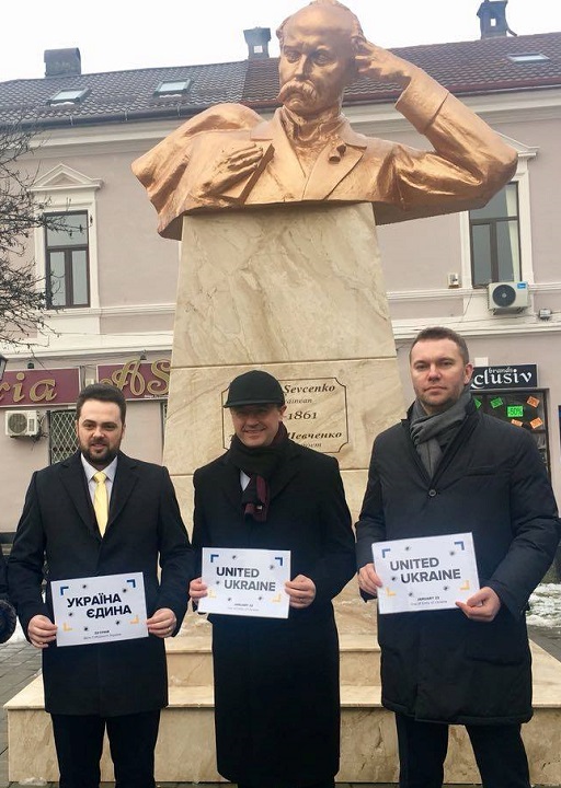 10 - 21 ������ 2018. ������ �����
January 10 - 21, 2018. United Ukraine