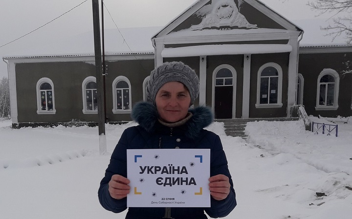 10 - 21 ������ 2018. ������ �����
January 10 - 21, 2018. United Ukraine